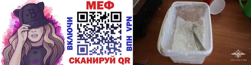 Купить Псилоцибиновые грибы Канабис A-PVP Метадон Амфетамин МЕФ Cocaine ГАШ Горбатов