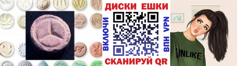 ЭКСТАЗИ Дубай  Купить где  Горбатов 