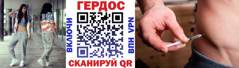 Купить  Горбатов  Героин афганец 