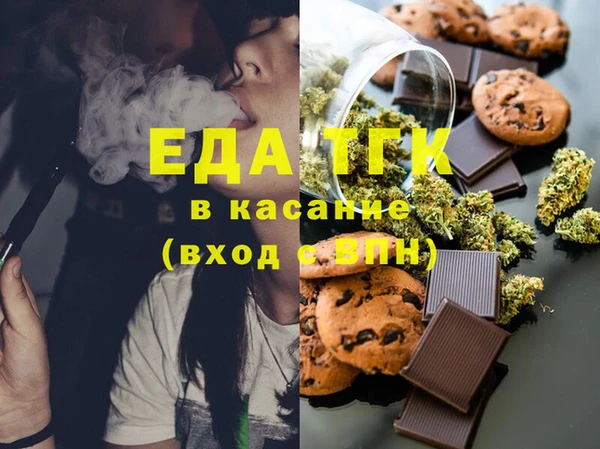 кокаин Богородицк