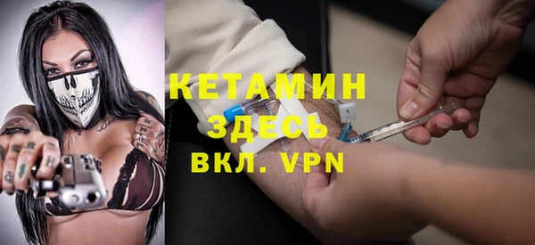 кокаин Богородицк