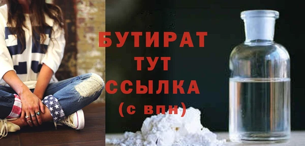 гашиш Богданович