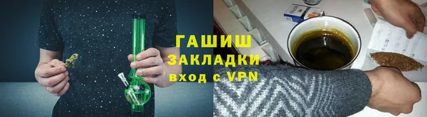кокаин Богородицк