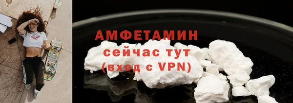 скорость mdpv Богородск