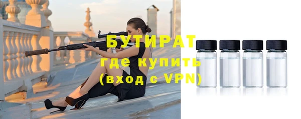 кокаин Богородицк