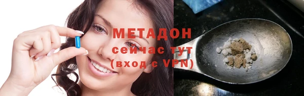кокаин Богородицк