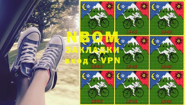 кокаин Богородицк