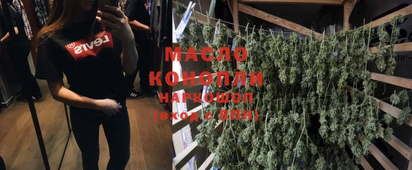МДМА Бородино
