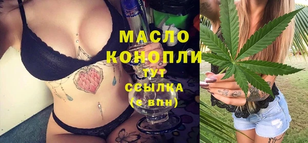 кокаин Богородицк