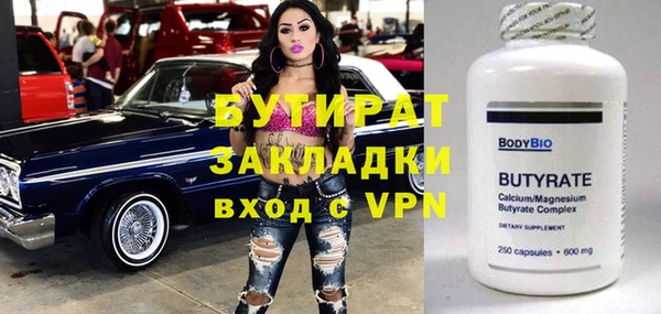 гашиш Богданович