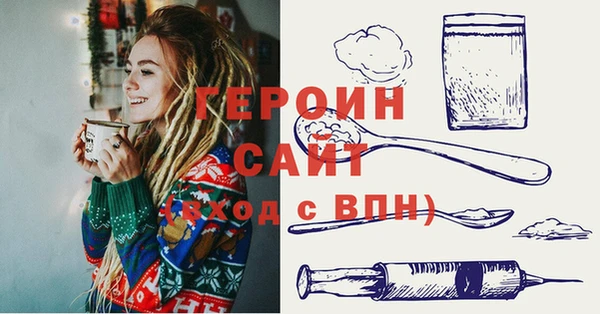 кокаин Богородицк