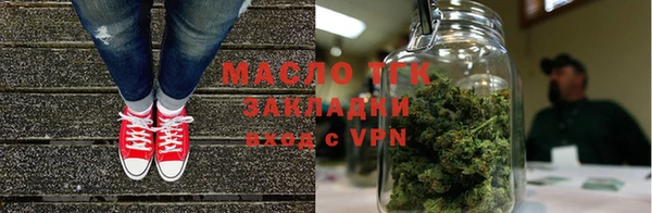 кокаин Богородицк