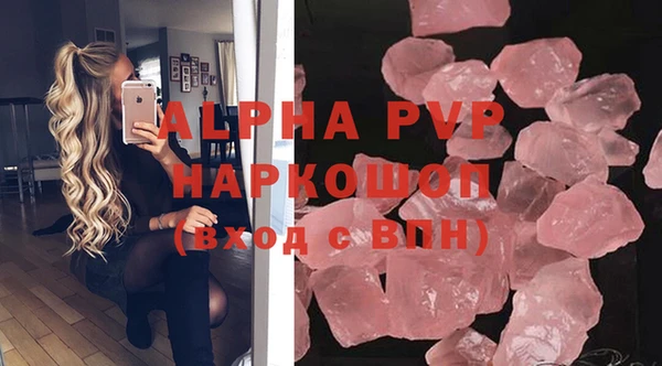 скорость mdpv Богородск