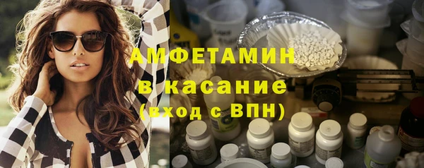 скорость mdpv Богородск