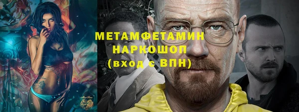 кокаин Богородицк