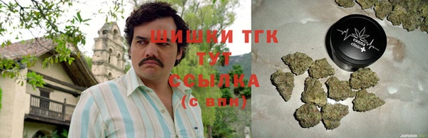 кокаин премиум Бугульма