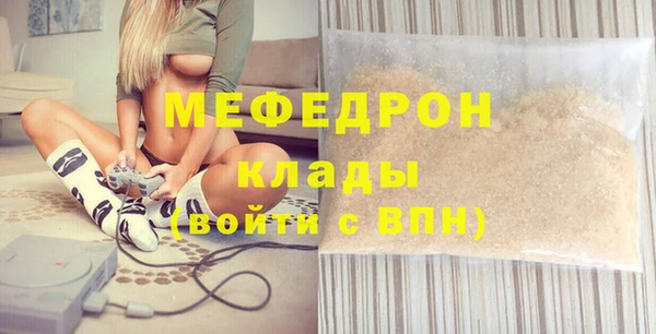 кокаин Богородицк