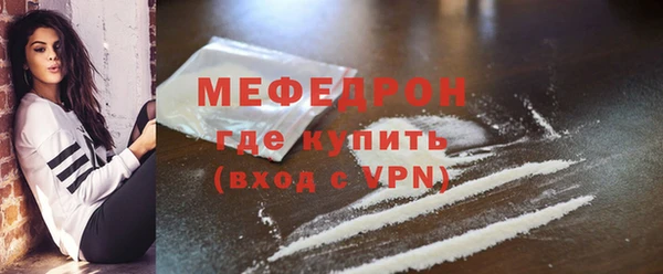 кокаин Богородицк
