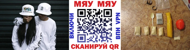 Купить где  Горбатов  Мефедрон VHQ 