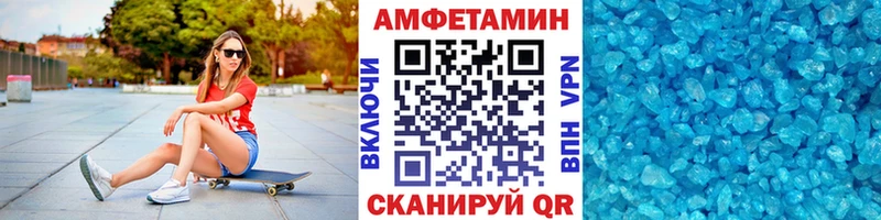 Купить  Горбатов  Первитин Methamphetamine 