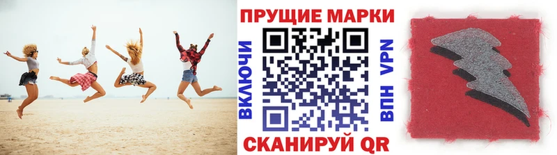 Марки 25I-NBOMe 1,8мг Купить закладки Горбатов