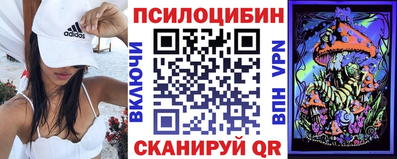 Купить  Горбатов  Галлюциногенные грибы ЛСД 