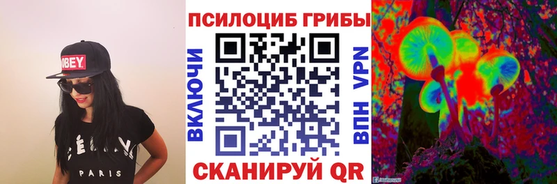 Галлюциногенные грибы прущие грибы Горбатов